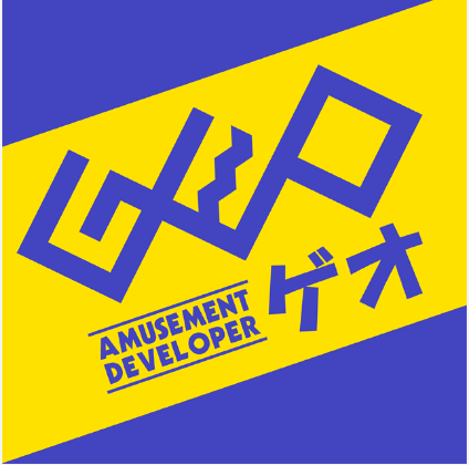 ゲオでせどりをするときに使える仕入れのコツを紹介！！