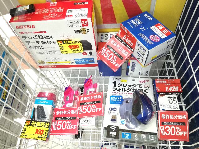 エディオン値札】エディオンせどりで損をしないための値札の見方の解説！！その他、いろいろ | シコたま